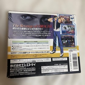 The King of Fighters 97 Sega Saturn