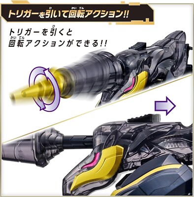 BANDAI No.1 Sentai Gozyuger DX Unicorn Drill 50 JAPAN OFFICIAL | eBay