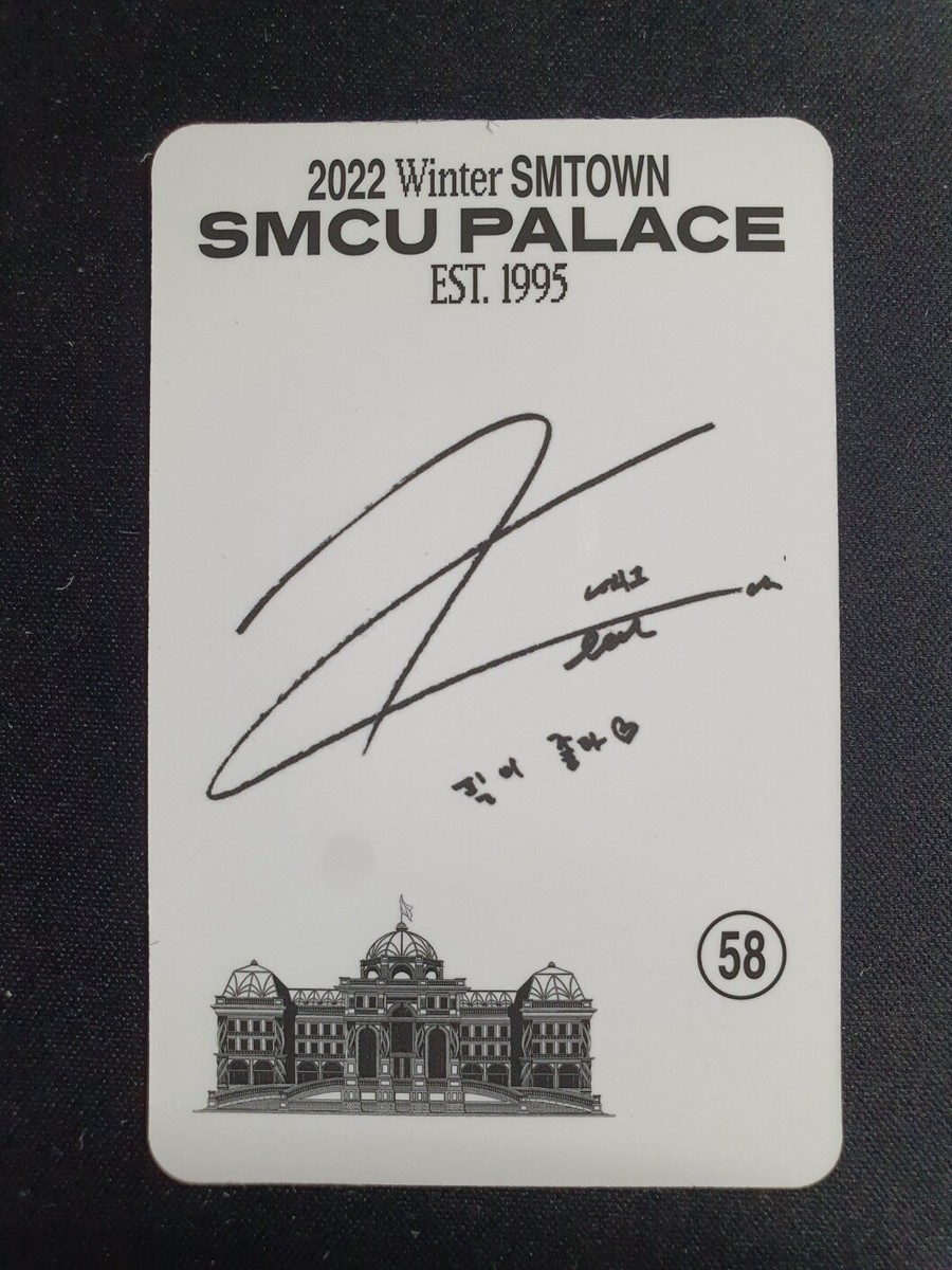 EXO Official PHOTOCARD 2022 SMTown SMCU Palace Guest