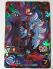 Super Dragon Ball Heroes Universe Mission Part 11 DBZ Card #UM11-045 Super Rare