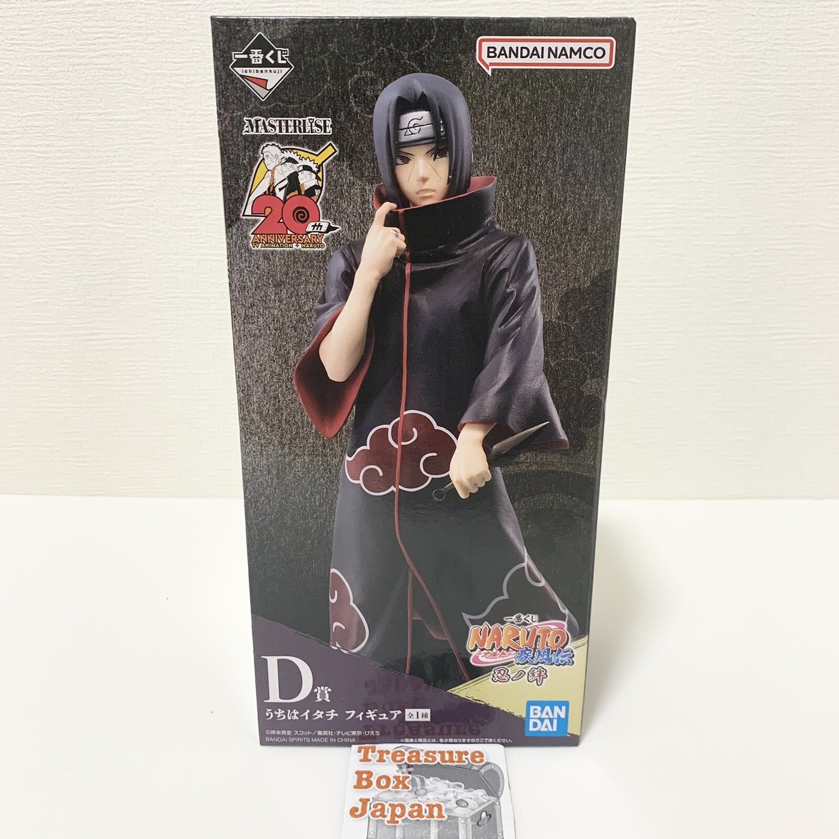 Bandai Ichiban Kuji NARUTO Shippuden Shinobi no Kizuna Itachi