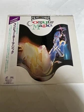 CG Art And Technic Computer Magic Laserdisc Japan SHLB-2004