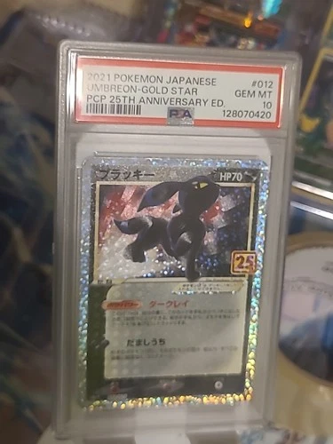 PSA 10 Gem Mint 2021 Pokemon Umbreon Gold 25th Anniversary Promo Card S8a-P