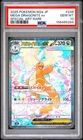 2025 POKEMON JPN MEGA DREAM EX SPECIAL ART RARE #246 MEGA DRAGONITE EX PSA 10