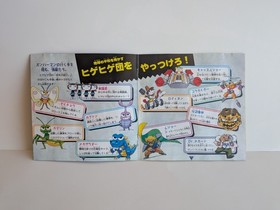 Saturn Bomberman SEGA Saturn Japan Import CIB Complete with Manual & Case