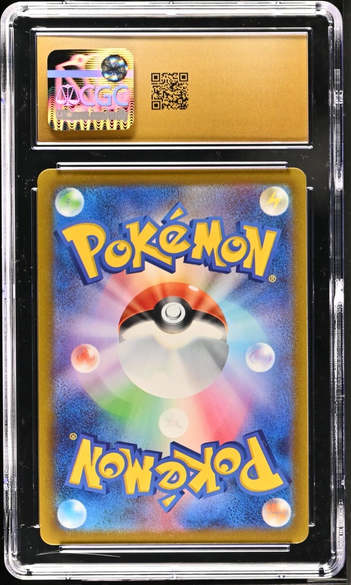 CGC 10 Pristine Radiant Eternatus Holo 115/172 K VSTAR Universe
