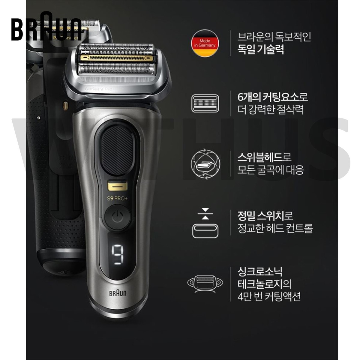 Braun Series 9 Pro+ 9515s Cordless Electric Shaver Wet&Dry