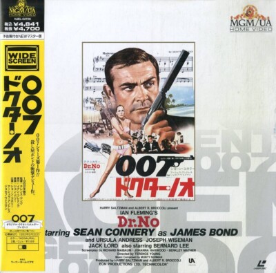DR. NO　 -  Sean Connery　Japanese original Vintage LASER DISC
