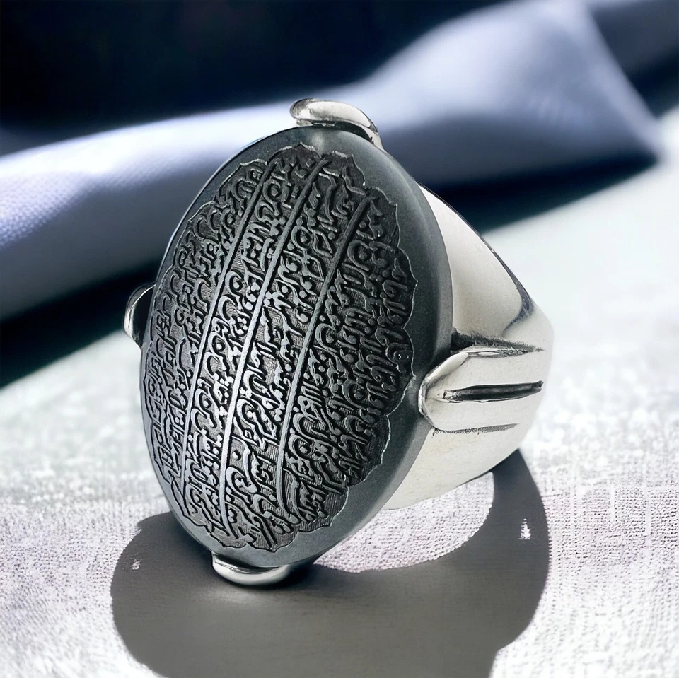 4 Ghol Islamico Hadid Sini 925 Argento Quran 4 Verso per ,Aumento Quotidiano - Immagine 2 di 4