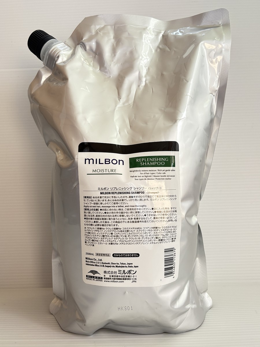 MILBON REPLENISHING SHAMPOO モイスチャー2500ML milbon_moisture_replenishingsh