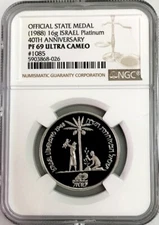1988 PLATINUM ISRAEL 16 GRAMS JUDAEA CAPTA 40th ANNIVERSARY NGC PF 69 UC #1085