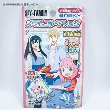 SPY x FAMILY Metal Collection Keychain with Ballchain 1 BOOSTER PACK Yor Anya JP