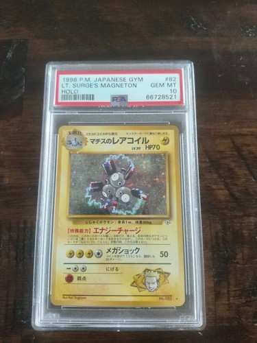 1998 Pokemon Lt. Surge's Magneton Holo Japanese Gym PSA 10
