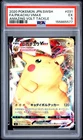 2020 POKEMON JAPANESE SWORD & SHIELD AMAZING VOLT TACKLE FA/PIKACHU VMAX PSA 5