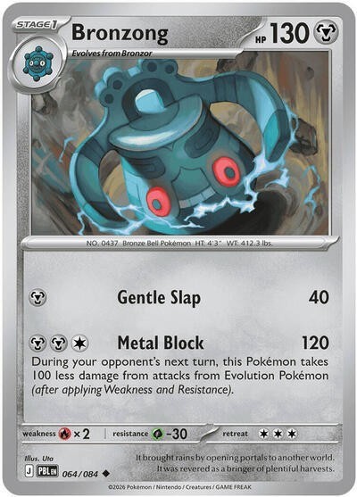 Pokemon Pitch Black Singles - Choose Your Card