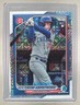 Pete Crow-Armstrong 2024 Bowman Chrome #85 Mega Refractor Rookie RC