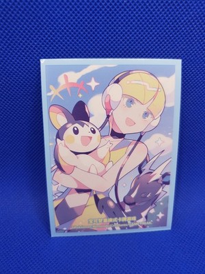 Elesa's Holiday Individual Card Sleeve BLUE Border Pokemon Center Japan Rare