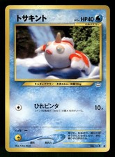 2000 Moderately Played Pokemon Goldeen No. 118 Neo Revelation Japanese