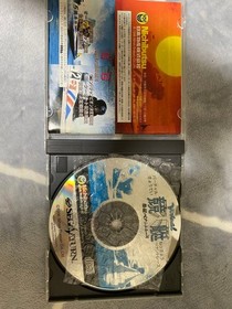 Kyotei Game Cassette Sega Saturn