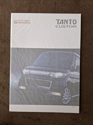 Excellent Condition Daihatsu Tanto Custom 2008/05 Edition Car Catalog with Prote
