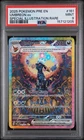 Umbreon ex 161/131 Prismatic Evolutions SIR MINT PSA 9 English 2025