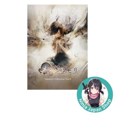 Memento Mori Lament Collection Vol.2 Japanese Soundtrack Album CD NEW