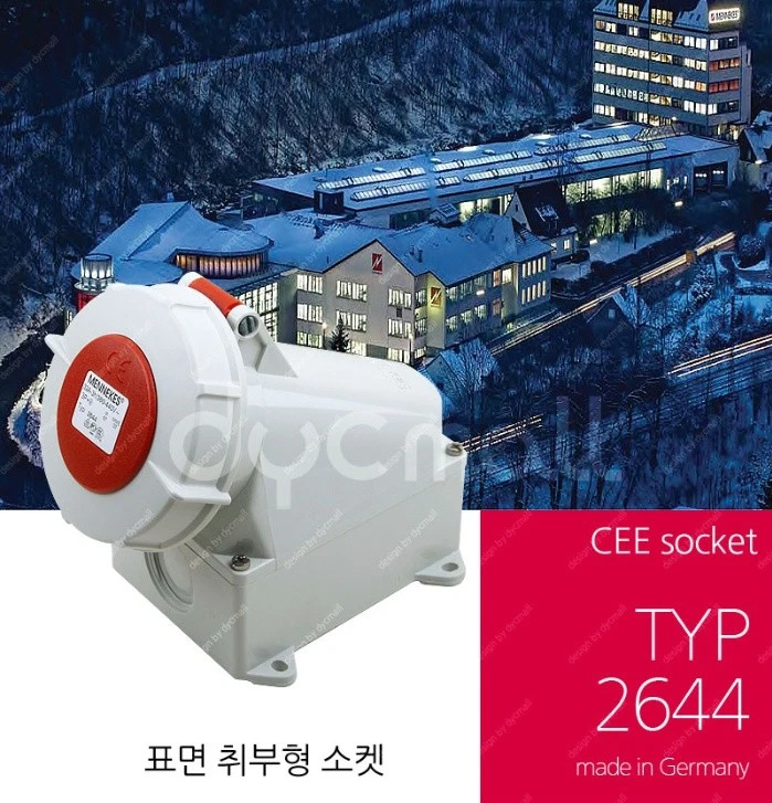 MENNEKES TYP 2644 Receptacle Socket 400-440V/IP 67/3h/32A/3P+E/50-60Hz - Image 2 of 4