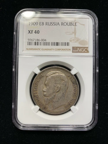 1909 EB Imperial Russia Rouble Ruble NGC XF40 EF