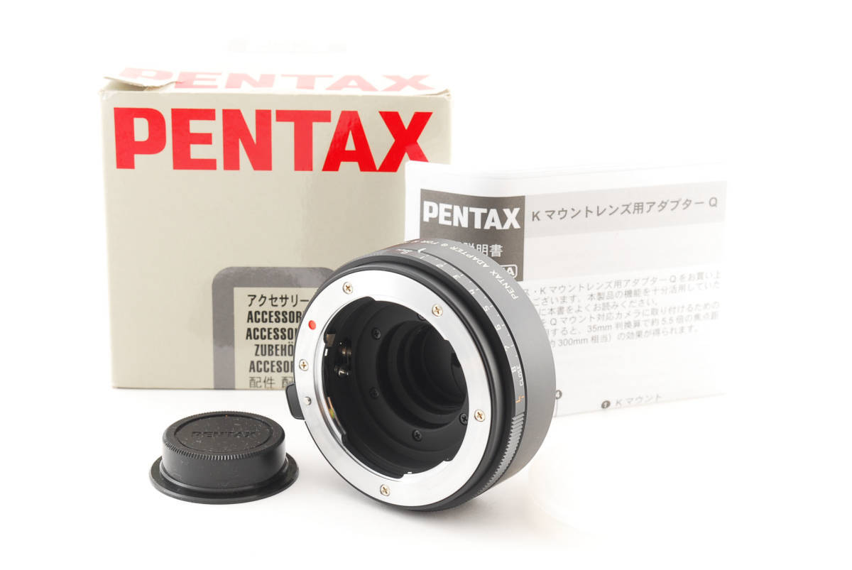 Pentax 中判レンズ　GFX マウントアダプターセット Pentax 中判レンズ GFX マウントアダプターセット 【公式通販】