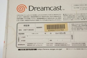 Dreamcast Sega Yukawa Console Boxed SANWA 1999 Tested System 039007155782