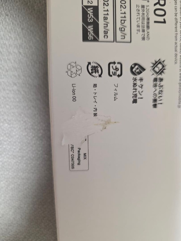 SAMSUNG Galaxy 5G Mobile Wifi SCR01 Sim Free Portable Router Wireless ...