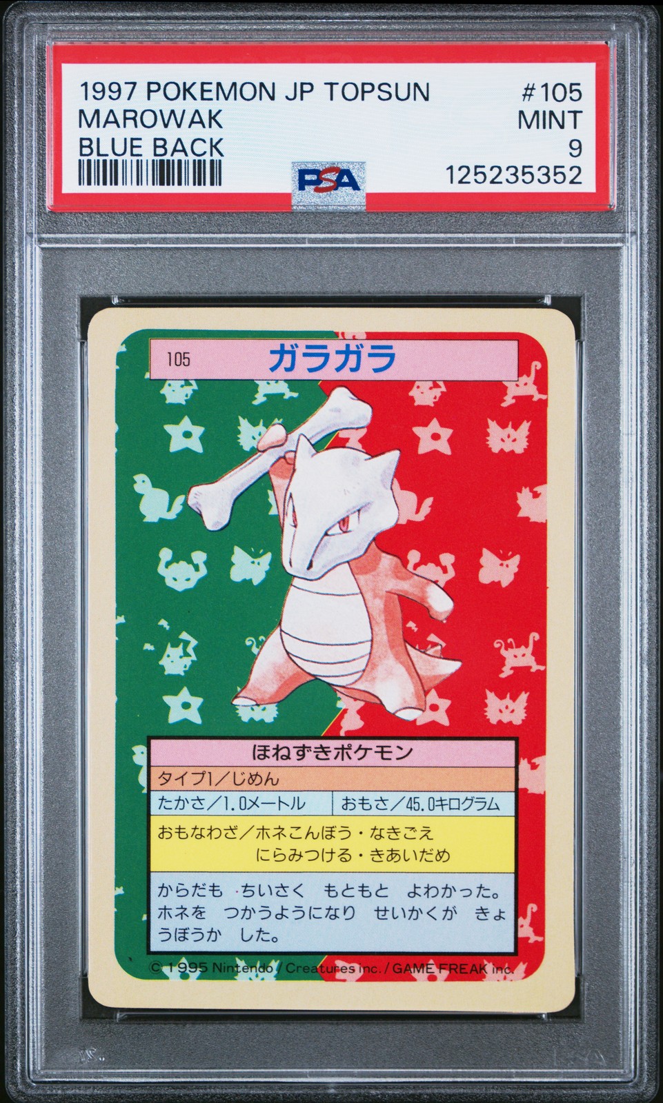1997 POKEMON JPN TOPSUN BLUE BACK #105 MAROWAK PSA 9