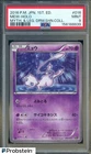 2016 Pokemon Japanese Myth. Leg.DRM.SHN.COLL. 1st Ed. #016 Mew Holo PSA 9