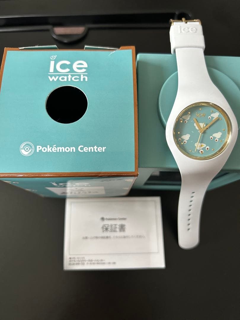Ice-Watch Pokemon Snorlax