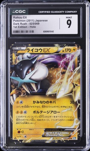 2011 POKÉMON JAPANESE DARK RUSH 1ST EDITION, HOLO #025/069 RAIKOU EX CGC 9
