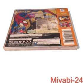 Rare Unopened Marvel Super Heroes Sega Saturn Video Game