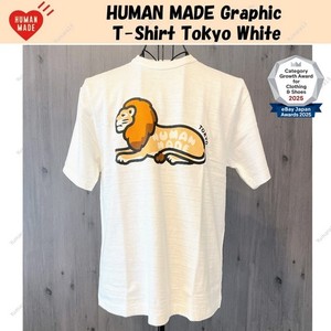 Yumara13 | eBay Stores
