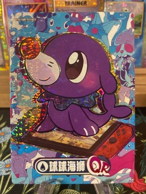  Popplio PM-QR NO. 021  Non-TCG Pokémon Eif Origin 3.0 
