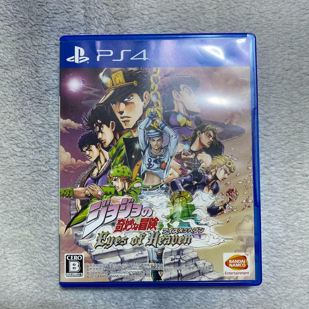 JoJo's Bizarre Adventure: Eyes of Heaven [PlayStation 4]