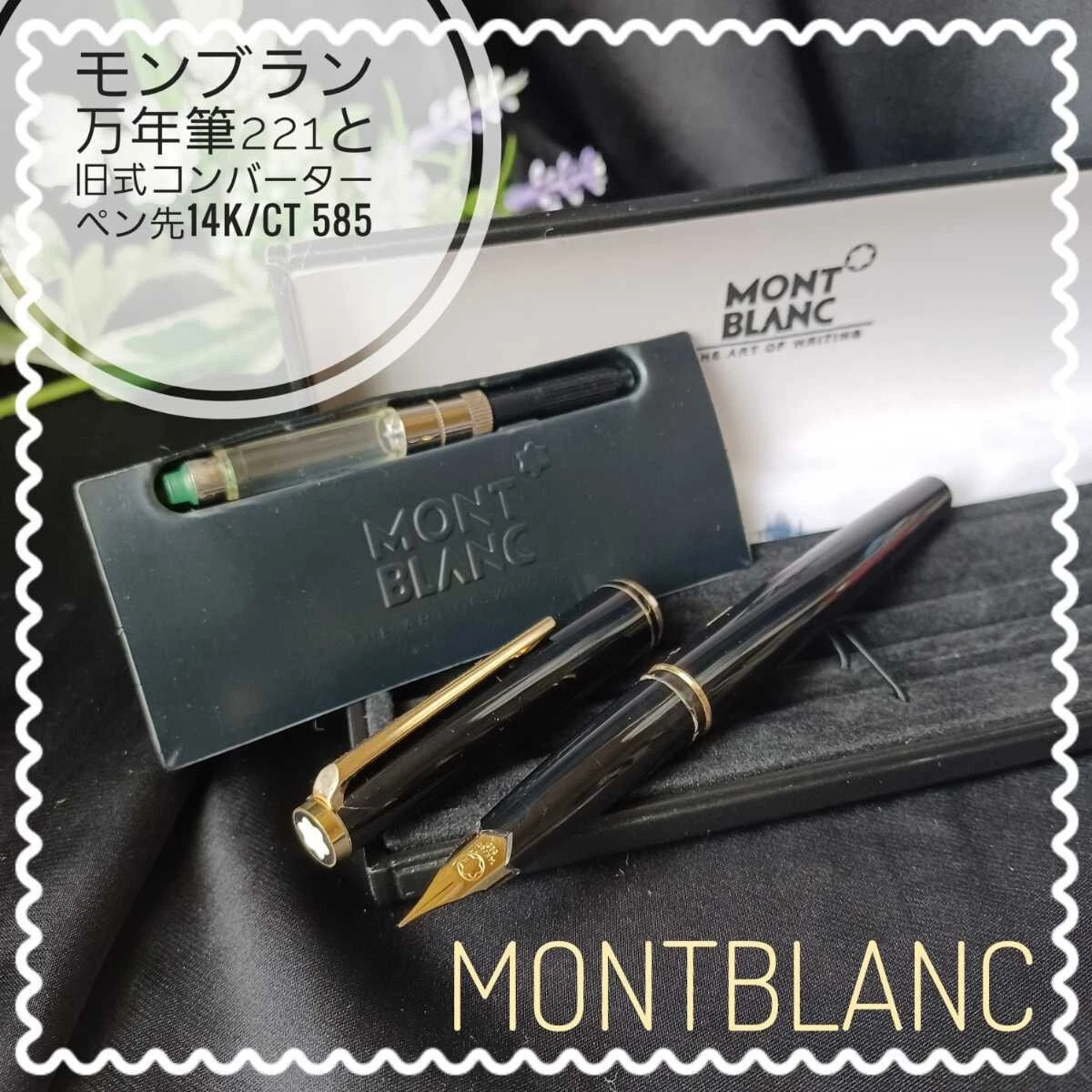 MONTBLANC Fountain Pen 221 Nib 585 14K Rare Old Montblanc | eBay