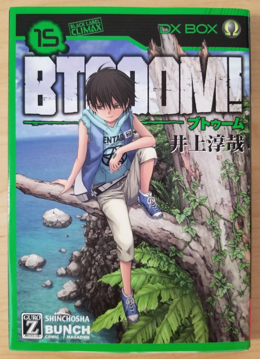 Btooom! vol 15 by Junya Inoue (Comic Bunch) Japanese seinen manga