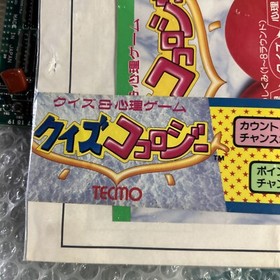 Unknown Working Tecmo Japanese Jamma 1992 W/art  ARCADE Video GAME PCB BOARD B3