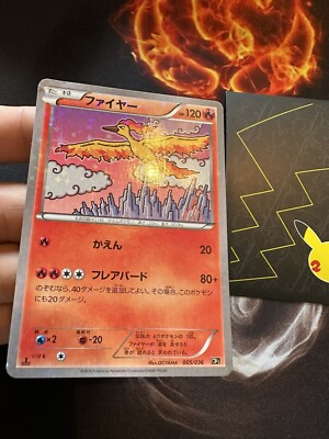 ★PSA10★【ファイヤー/CP5/初版】MOLTRES 005/036 Pokemon Card Moltres 005/036 Holo Rare 1st Edition Japanese ooyama