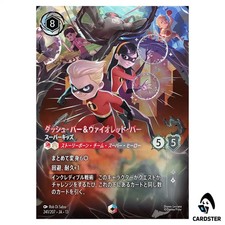 Dash Parr and Violet Parr Super Siblings E 241/207 JA-13 Foil Disney Lorcana