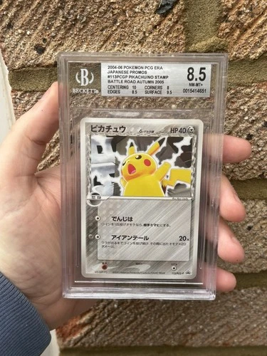 2005 POKEMON JPN PROMO AUTUMN BATTLE ROAD-NO STAMP #113 PIKACHU BGS 8.5