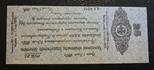  Russia PK#S864 1919 Siberia & Urals 25 Rubles Circulated Banknote