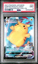 2021 POKEMON JPN 25TH ANV COLL #022 FULL ART/SURFING PIKACHU VMAX PSA 9