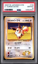 【PSA10】GEM MINT Lt. Surge's Eevee 1998 Leaders Stadium Japanese Gym Heroes Card