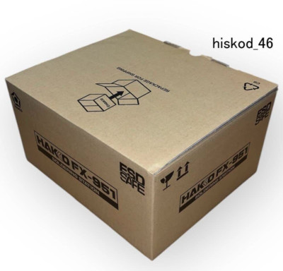 HAKKO FX951-51 Digital compact temperature-controlled 100V Soldering Station New