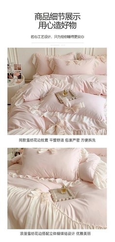 French Princess Style BeddingSets Ruffle Lace Bow QuiltCover Romantic DuvetCover - Bild 16 von 27